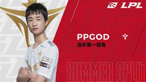 lpl fandom|tabela lpl 2022.